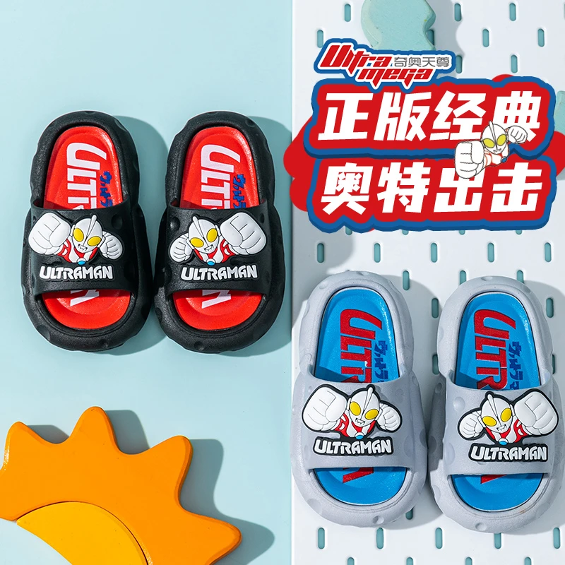 奥特曼拖鞋儿童2024新款男童拖鞋室内室外防滑洗澡宝宝儿童拖鞋