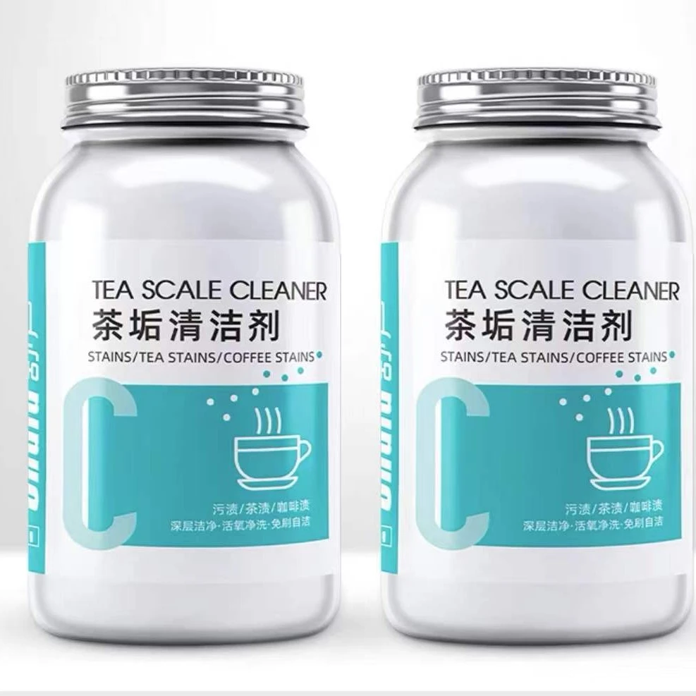 茶垢清洁剂茶水杯茶具去渍剂茶渍一次性除茶垢去污去黄清洗高效..