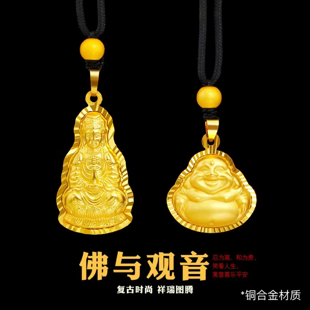 铜合金吊坠 国潮风观音吊坠弥勒佛吊坠双面实心精美情侣时尚传承