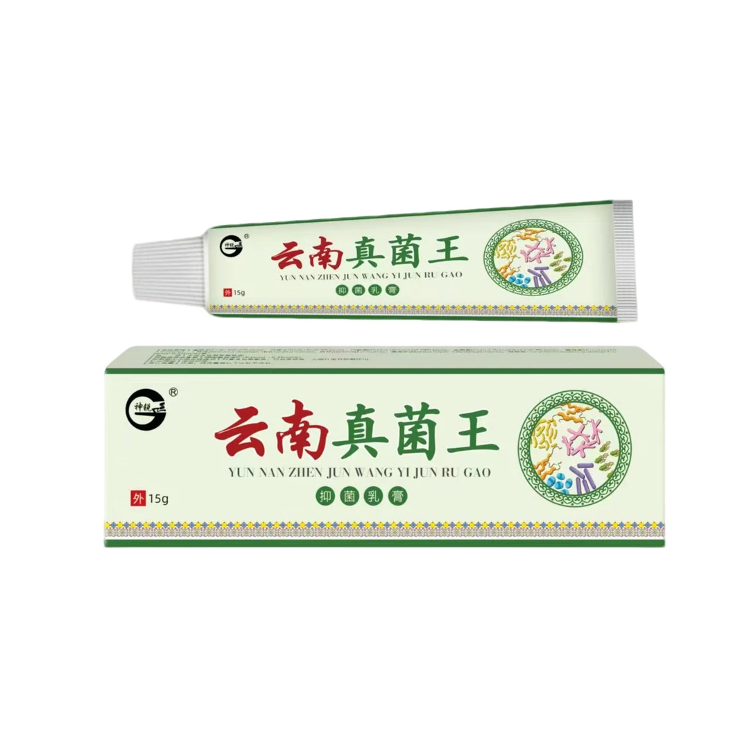 【正品保障】鹅掌风干裂膏手指脱皮发痒护手手足脱皮草本专用膏