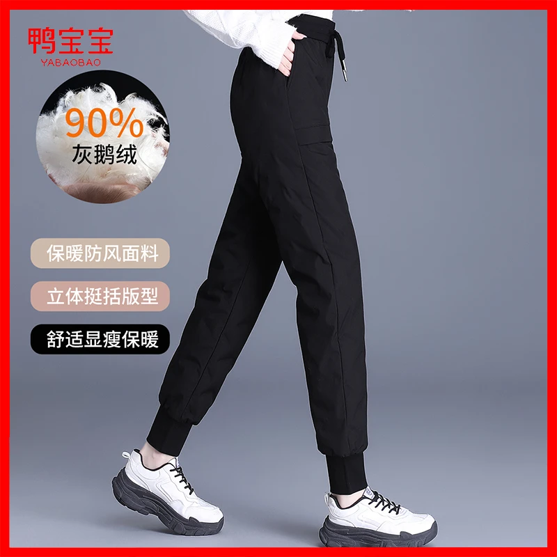 【主】鸭宝宝新款百搭厚款外穿90舒适保暖羽绒裤鹅绒裤YA3038E566H9