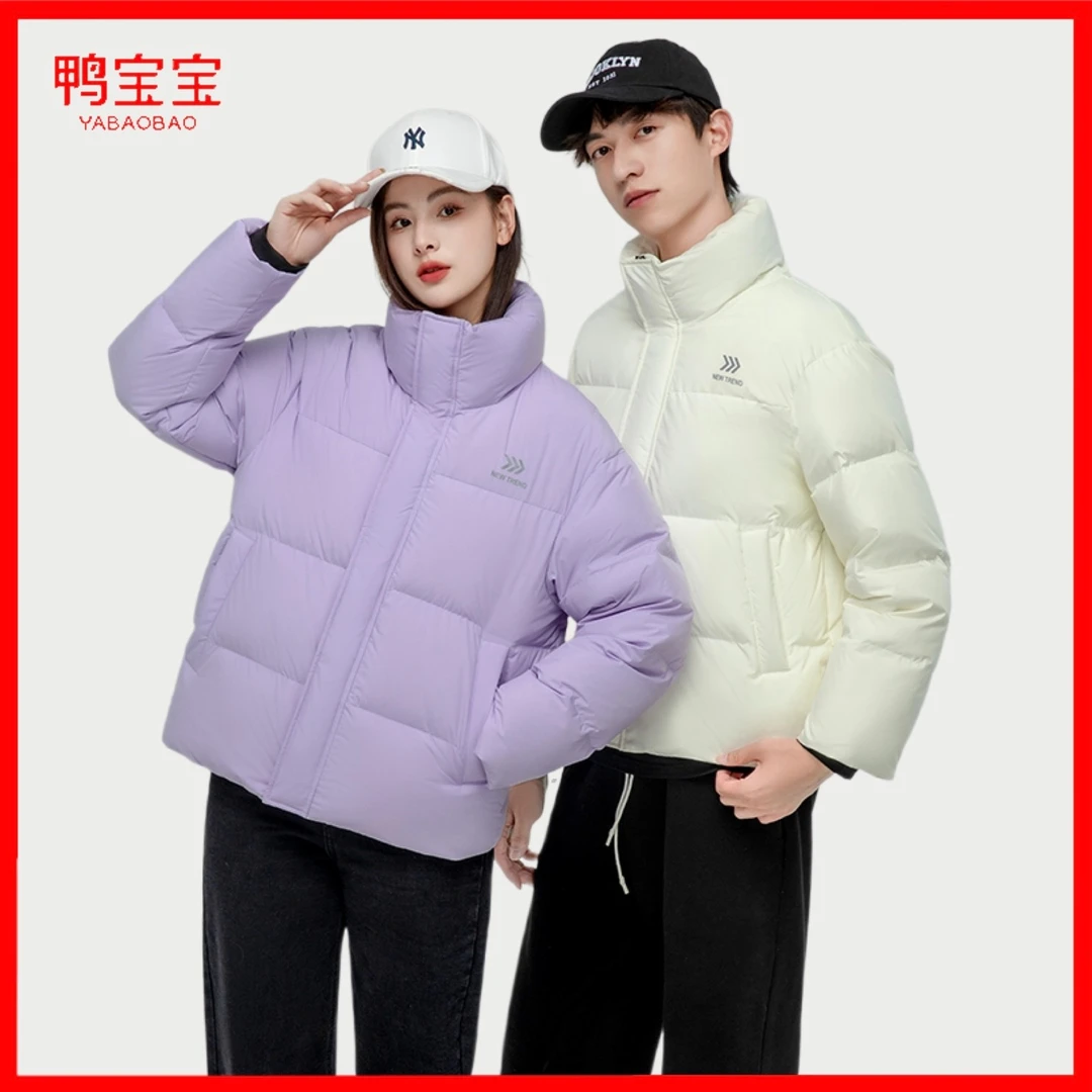 【轩妈专属】鸭宝宝冬季新款情侣款百搭立领鹅绒服YA3018E606D2