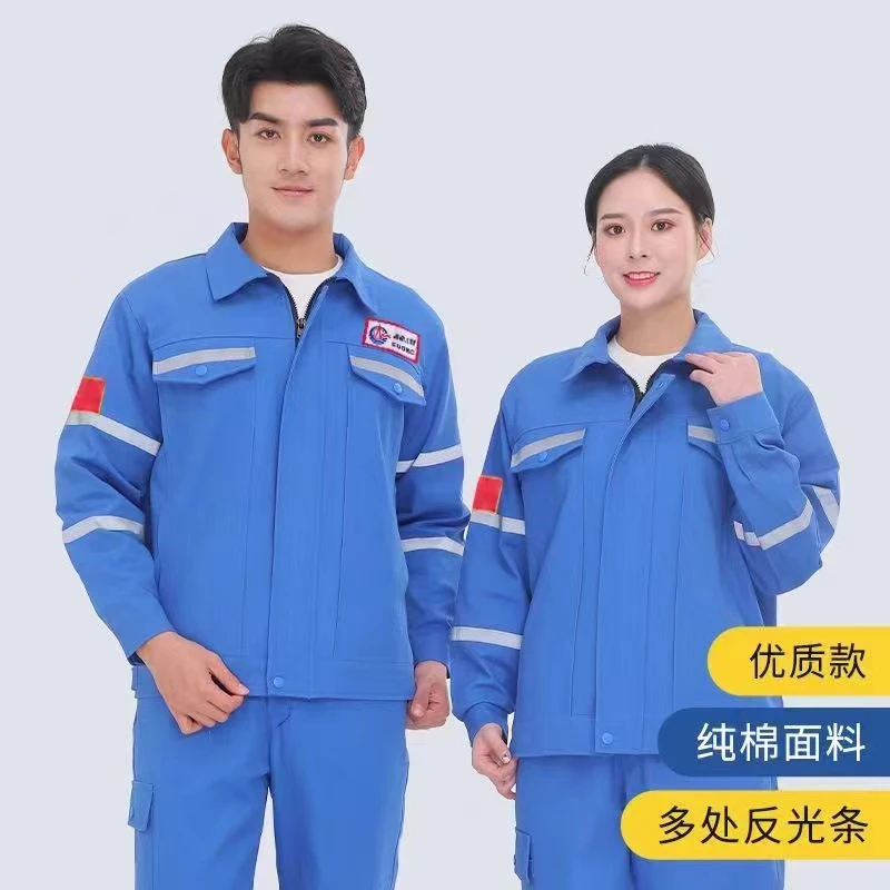 百分百纯棉 【克重280】 海油耐磨耐烫/优质/电焊工/车间/反光条