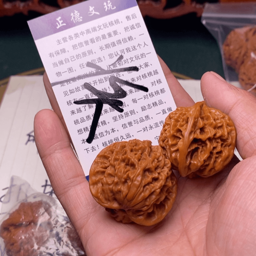 【闪购商品】文玩核桃吊坠持**恒