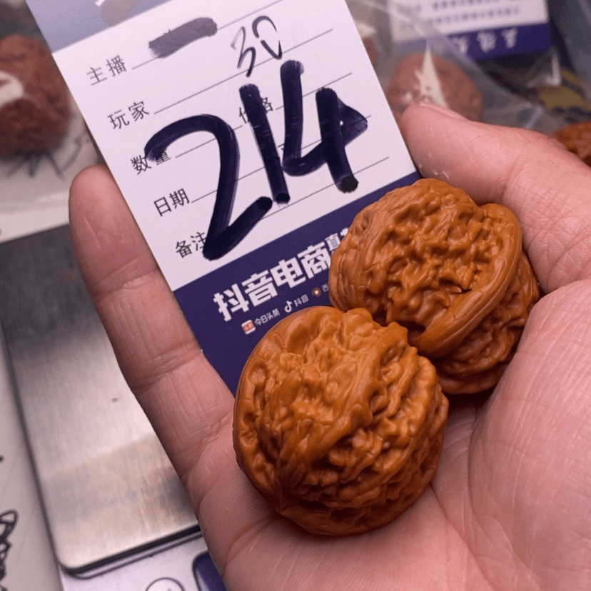 【闪购商品】文玩核桃吊坠缪*