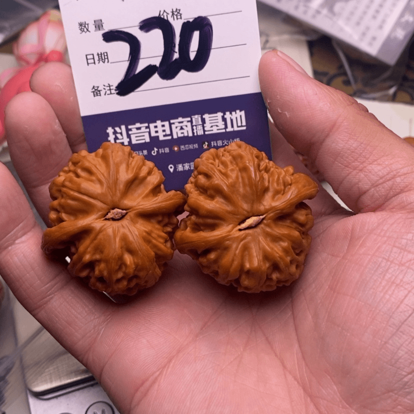 【闪购商品】文玩核桃吊坠平*