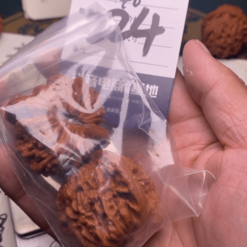 【闪购商品】文玩核桃吊坠会****古
