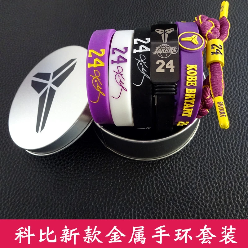 科比手环限量珍藏纪念版篮球腕 nba湖人队24号科比夜光硅胶手链男