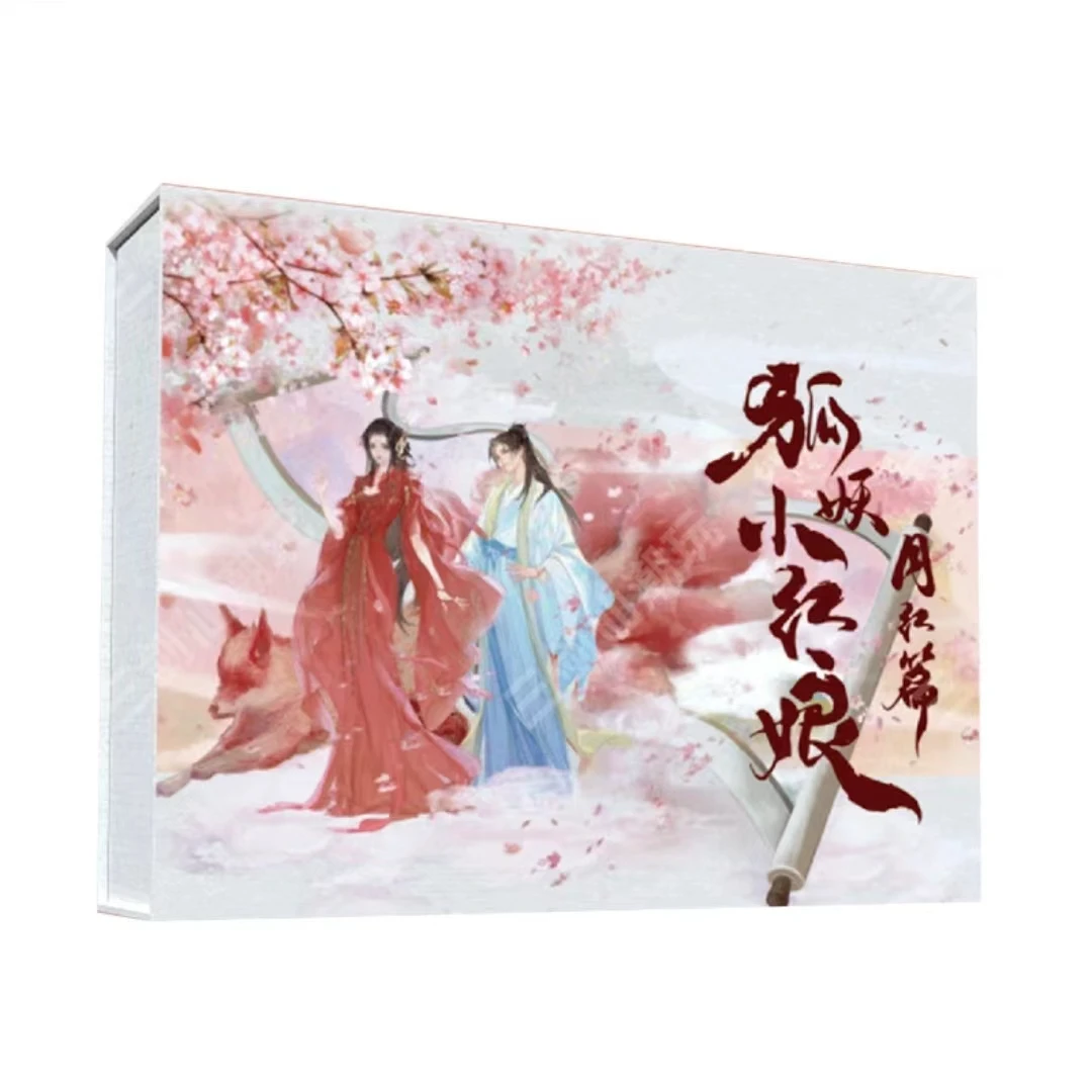 【拆卡】hitcard《狐妖小红娘》纪念典藏卡牌盲盒（下单默认代拆）