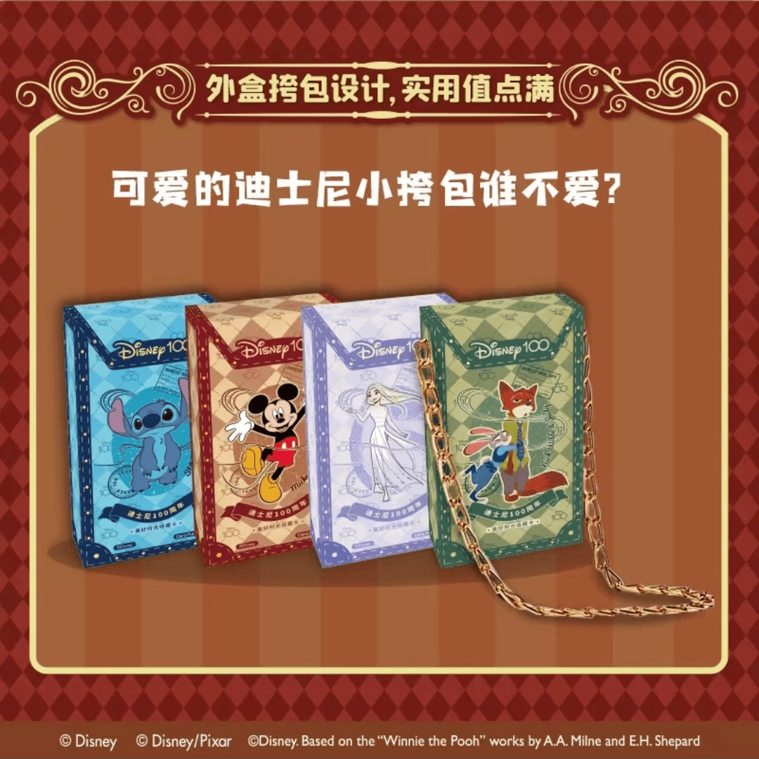 【拆卡】集卡社《迪士尼美好时光》系列收藏卡牌盲盒（下单默认代拆）