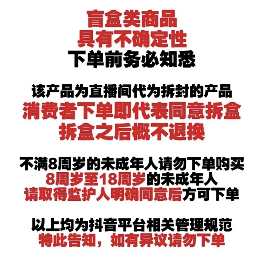 【抽抽乐】全系列盲盒抽抽乐 系列收藏卡牌盲盒（下单默认代拆）