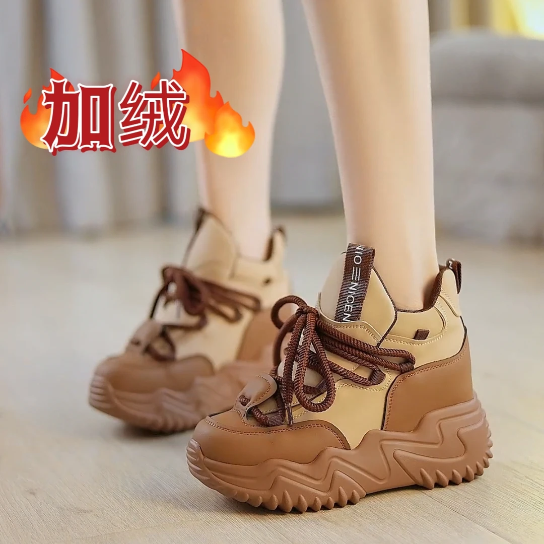 真软皮厚底增高女鞋2023秋冬新款小个子百搭加绒系带拼色运动鞋
