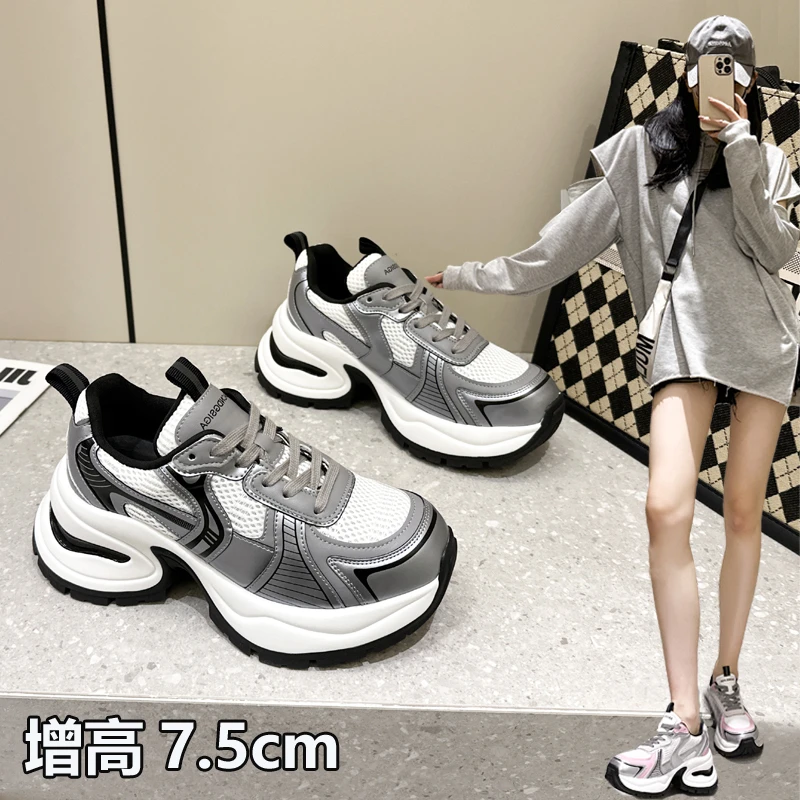 2025新款赵露思同款老爹鞋女银色厚底显脚小女鞋小码313233小个子