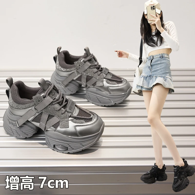 2025春季轻便厚底小个子银色老爹鞋显脚小增高7厘米女鞋小码3233