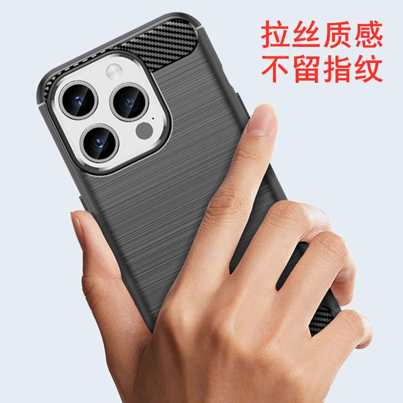 适用苹果15手机壳iPhone15Pro碳纤维15Pro Max薄15Plus保护套防摔