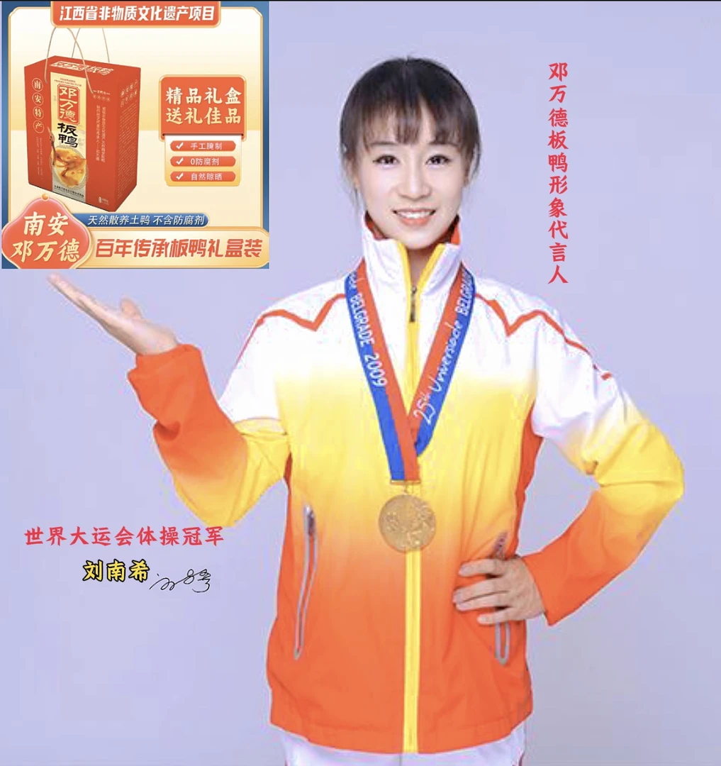 邓万德750g经典板鸭制作特产送礼南安板鸭风干腊鸭子腌制香腊咸味