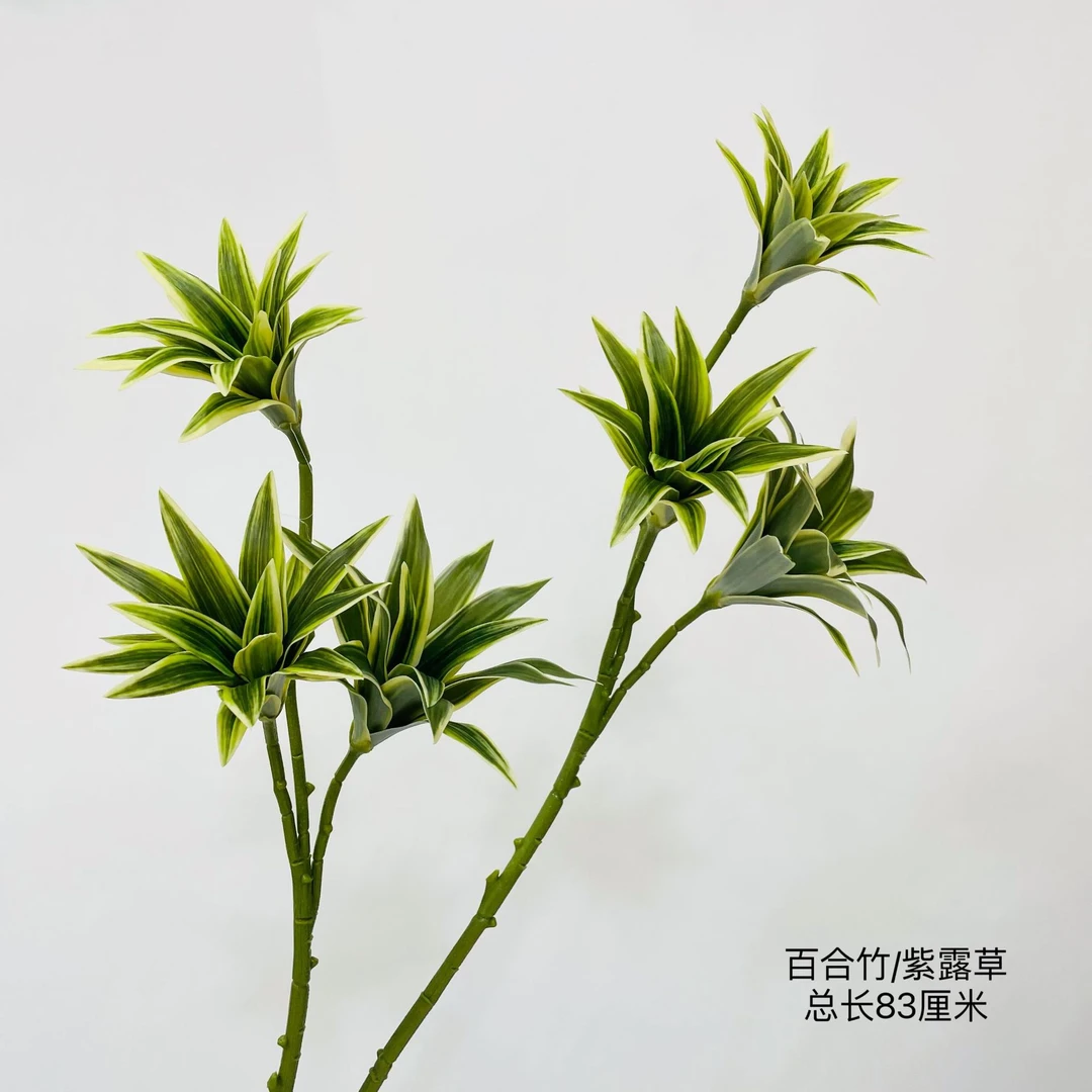 3叉金边百合竹 仿真绿植手感胶片布造景装饰花紫露草高品质叶材