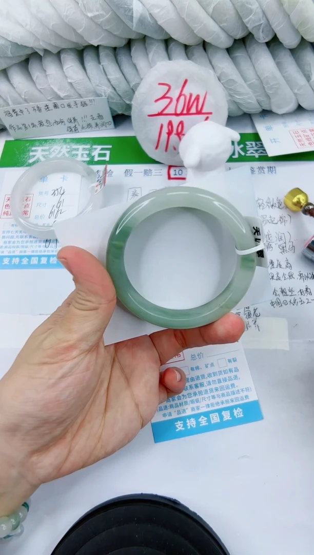 【闪购商品】石英质玉手镯未镶嵌355-54.3