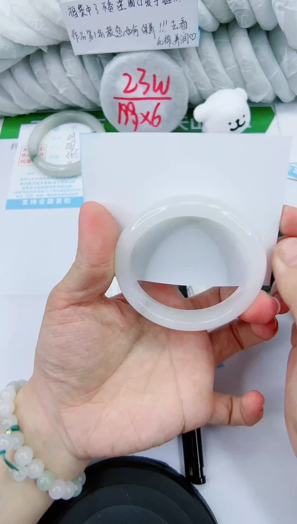 【闪购商品】石英质玉手镯未镶嵌430-54.9