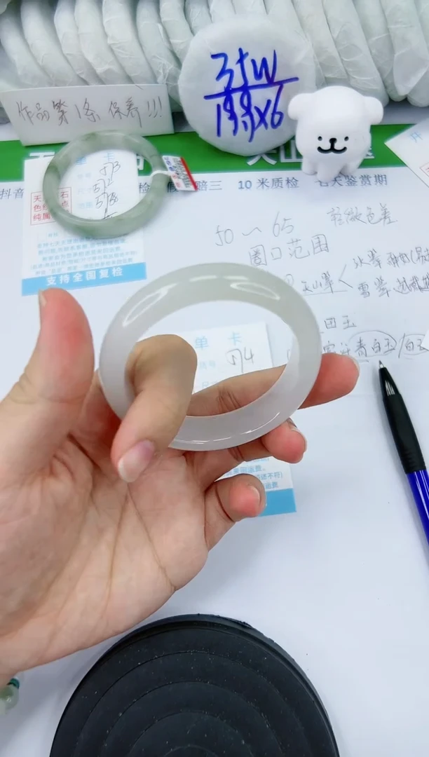 【闪购商品】石英质玉手镯未镶嵌574-52