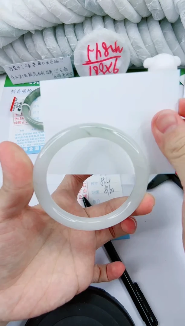 【闪购商品】石英质玉手镯未镶嵌616-59.4