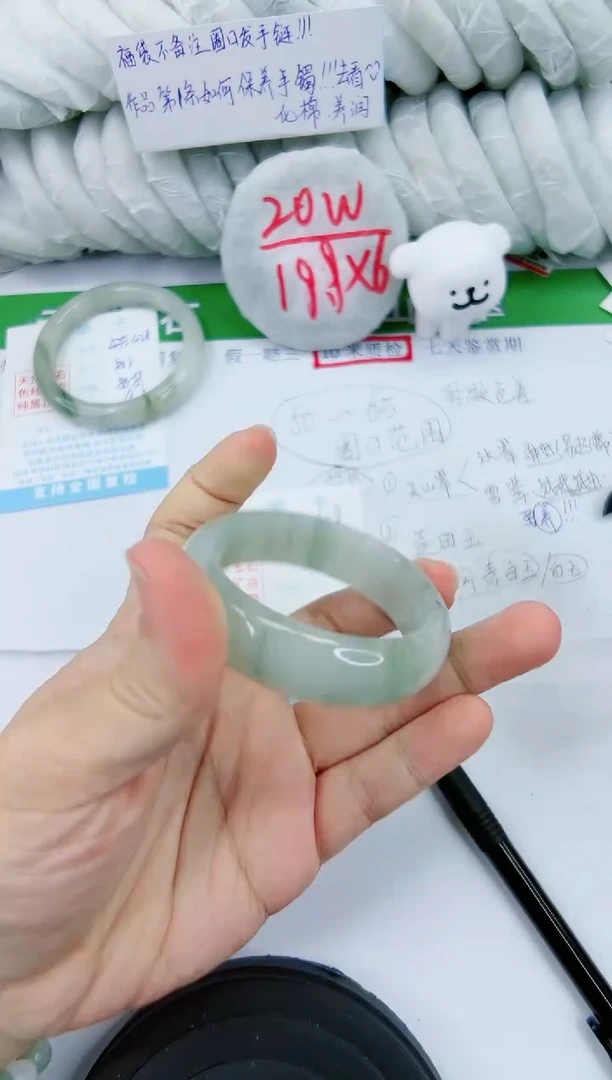 【闪购商品】石英质玉手镯未镶嵌429-50.6