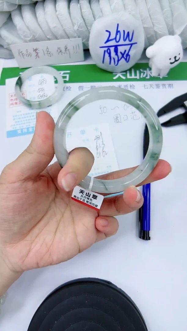 【闪购商品】石英质玉手镯未镶嵌489-61.3