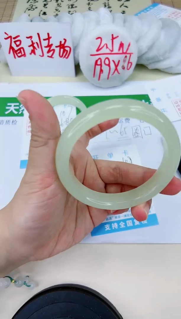 【闪购商品】石英质玉手镯未镶嵌108
