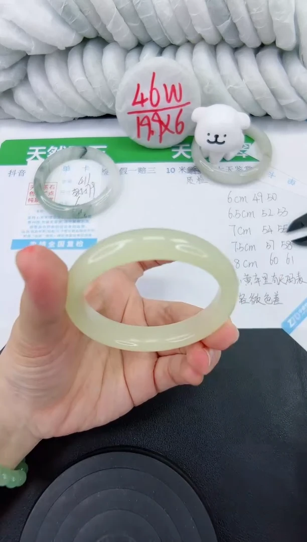【闪购商品】石英质玉手镯未镶嵌412
