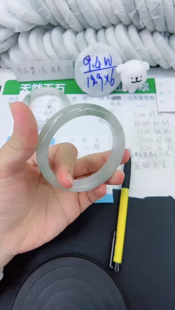 【闪购商品】石英质玉手镯未镶嵌105-60.3