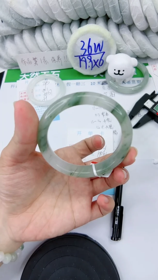 【闪购商品】石英质玉手镯未镶嵌296-60.4
