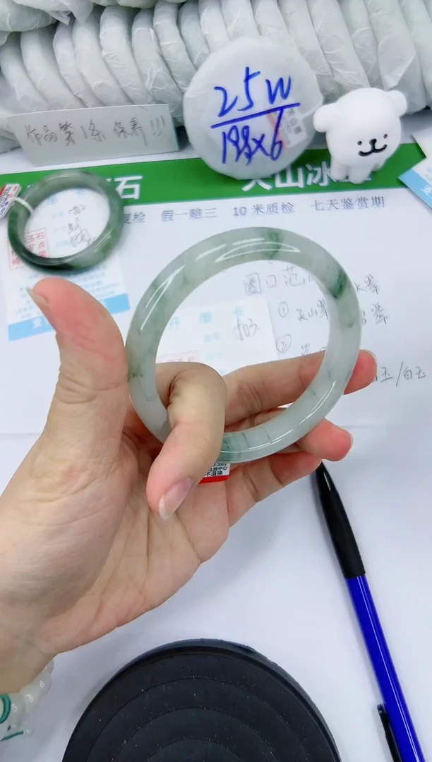 【闪购商品】石英质玉手镯未镶嵌503-60.3