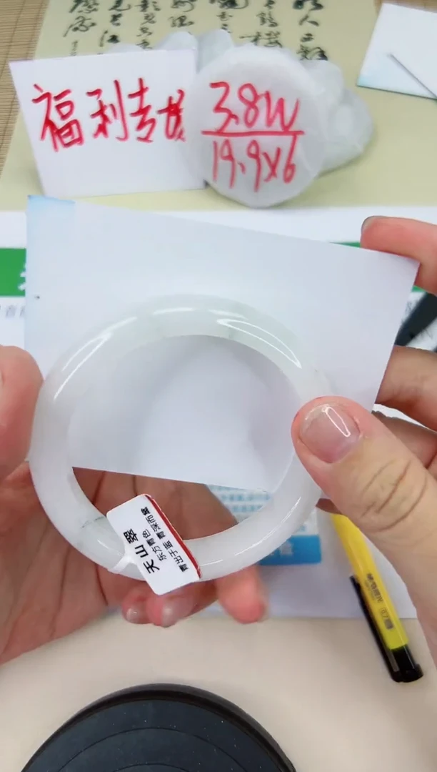 【闪购商品】石英质玉手镯未镶嵌200