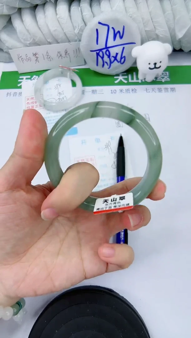 【闪购商品】石英质玉手镯未镶嵌399-56.4