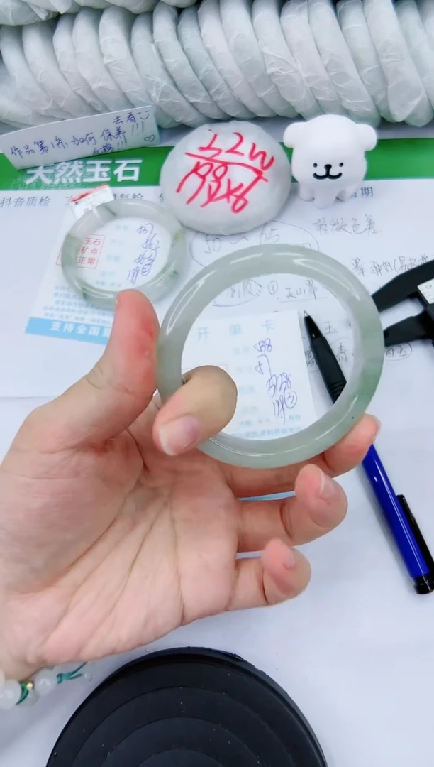 【闪购商品】石英质玉手镯未镶嵌538-57