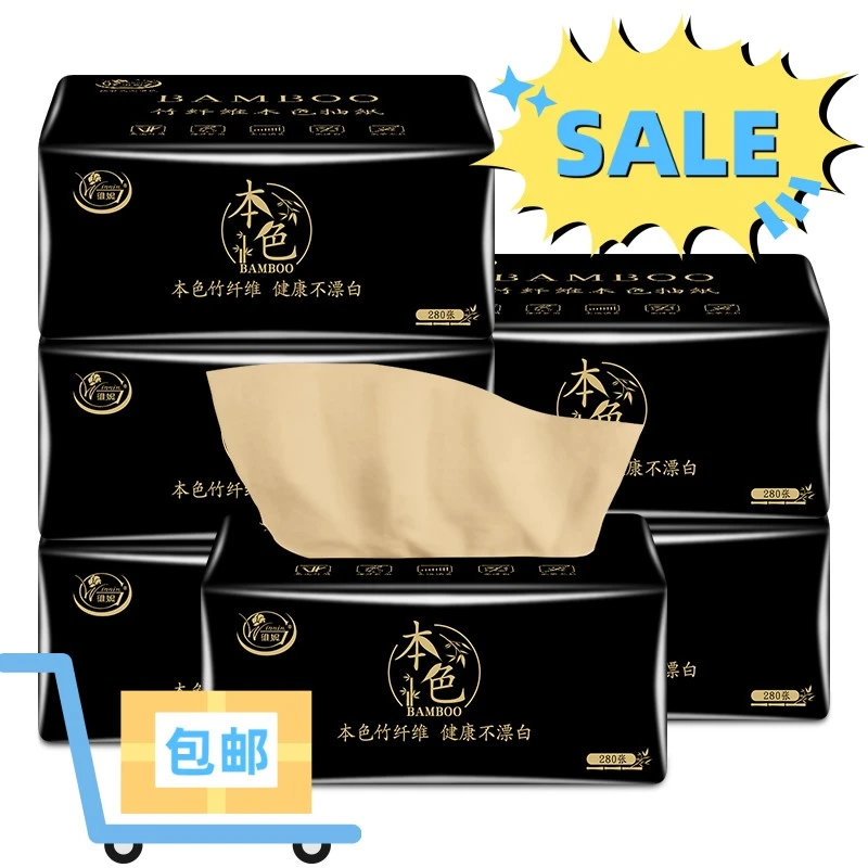 维妮本色不漂白抽纸竹浆环保箱装抽纸餐巾纸便携式家庭卫生纸厂家