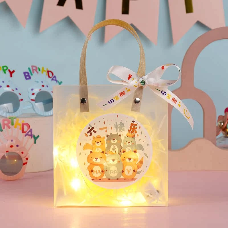 礼品袋六一儿童节生日儿童伴手礼礼物袋幼儿园磨砂手提礼袋空袋子