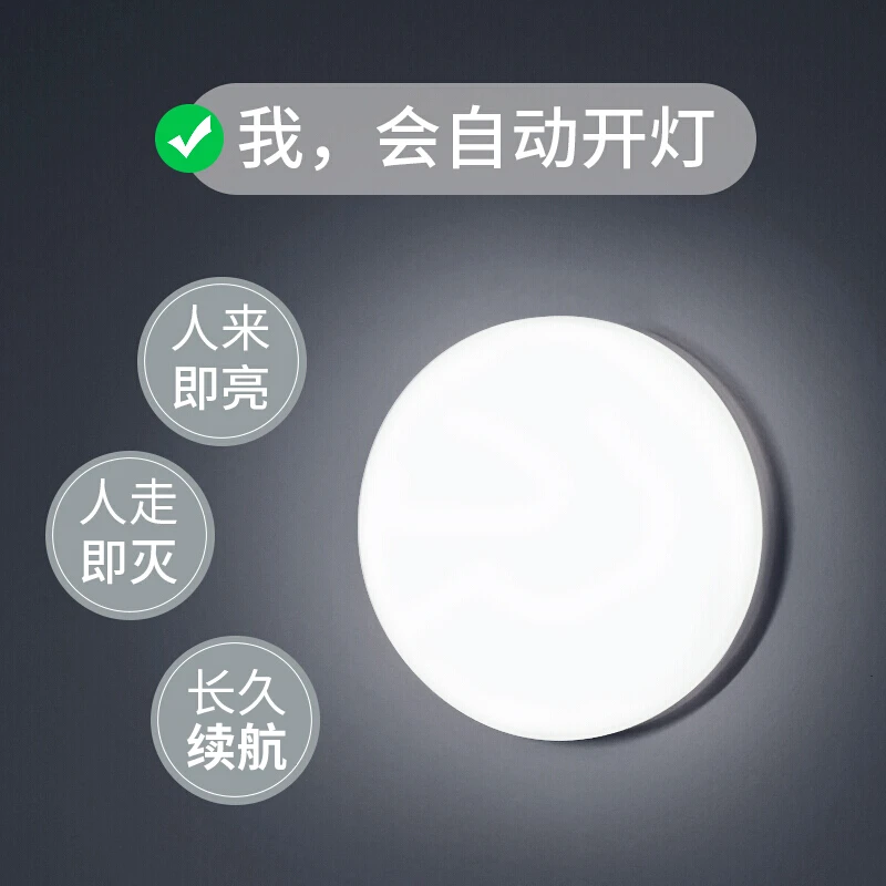 小夜灯泡led充电楼道光控声控过道衣柜走廊人体感应家用楼梯自动