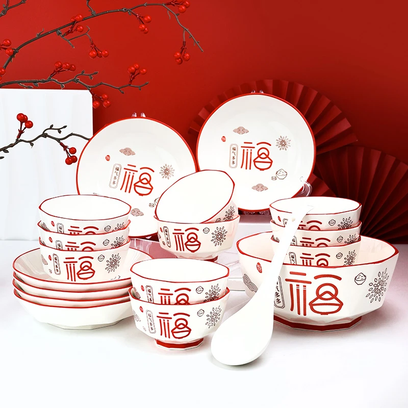 福气多多吉祥喜庆陶瓷釉下彩简约家用创意碗盘碟勺筷套装组合结婚