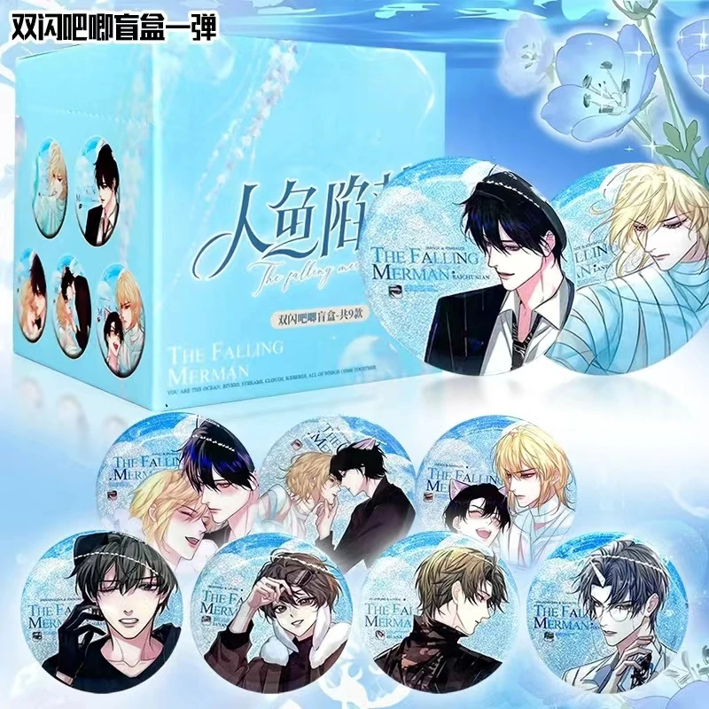 【人鱼陷落】漫画衍生兰波双闪圆吧唧盲盒
