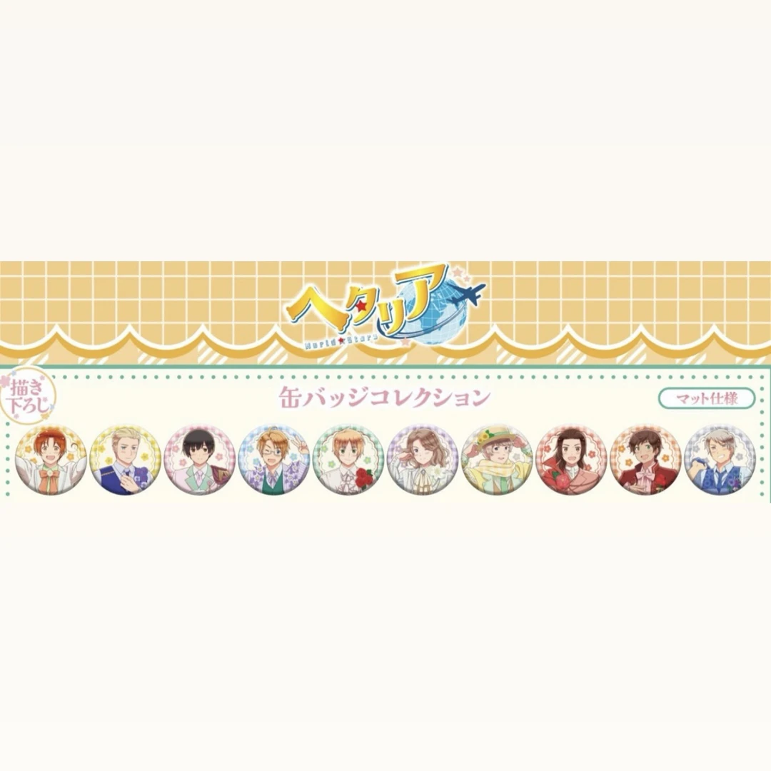 【日谷】黑塔利亚花游正比吧唧盲盒
