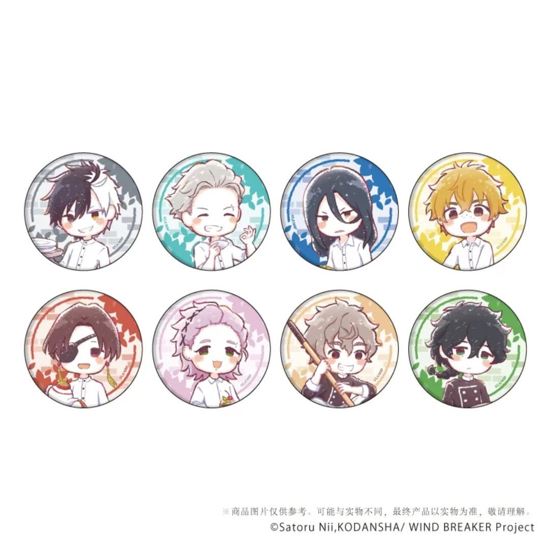 【日谷】防风少年 防风铃塔店服务生Q版徽章盲盒（代拆）