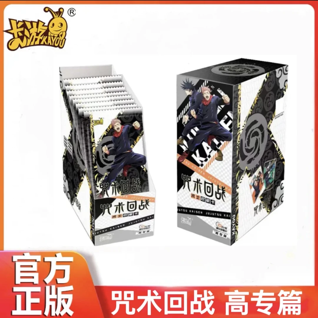 【甜柠檬拆卡】咒术回战卡游术士收藏卡卡牌盲盒