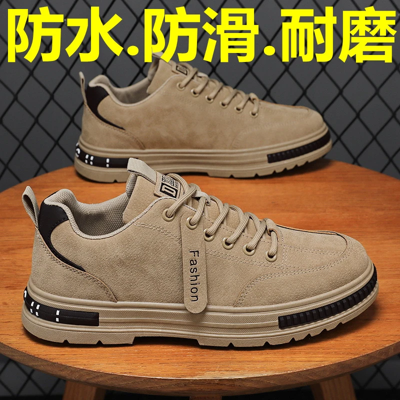 劳保工作男鞋秋冬防水防滑耐磨工地干活运动休闲板鞋男款工装潮鞋
