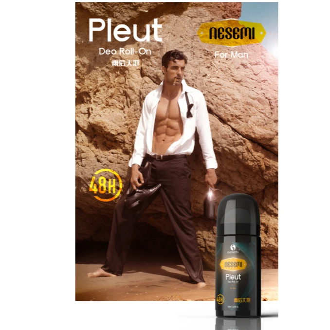 诺思迷nesemi 走珠香体露男士持久香氛香水淡香滚珠瓶装