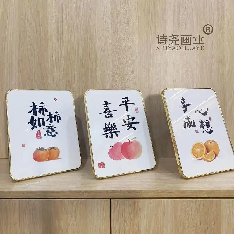 平安喜乐摆件家居饰品客厅电视柜酒柜玄关装饰品乔迁之喜新居桌面