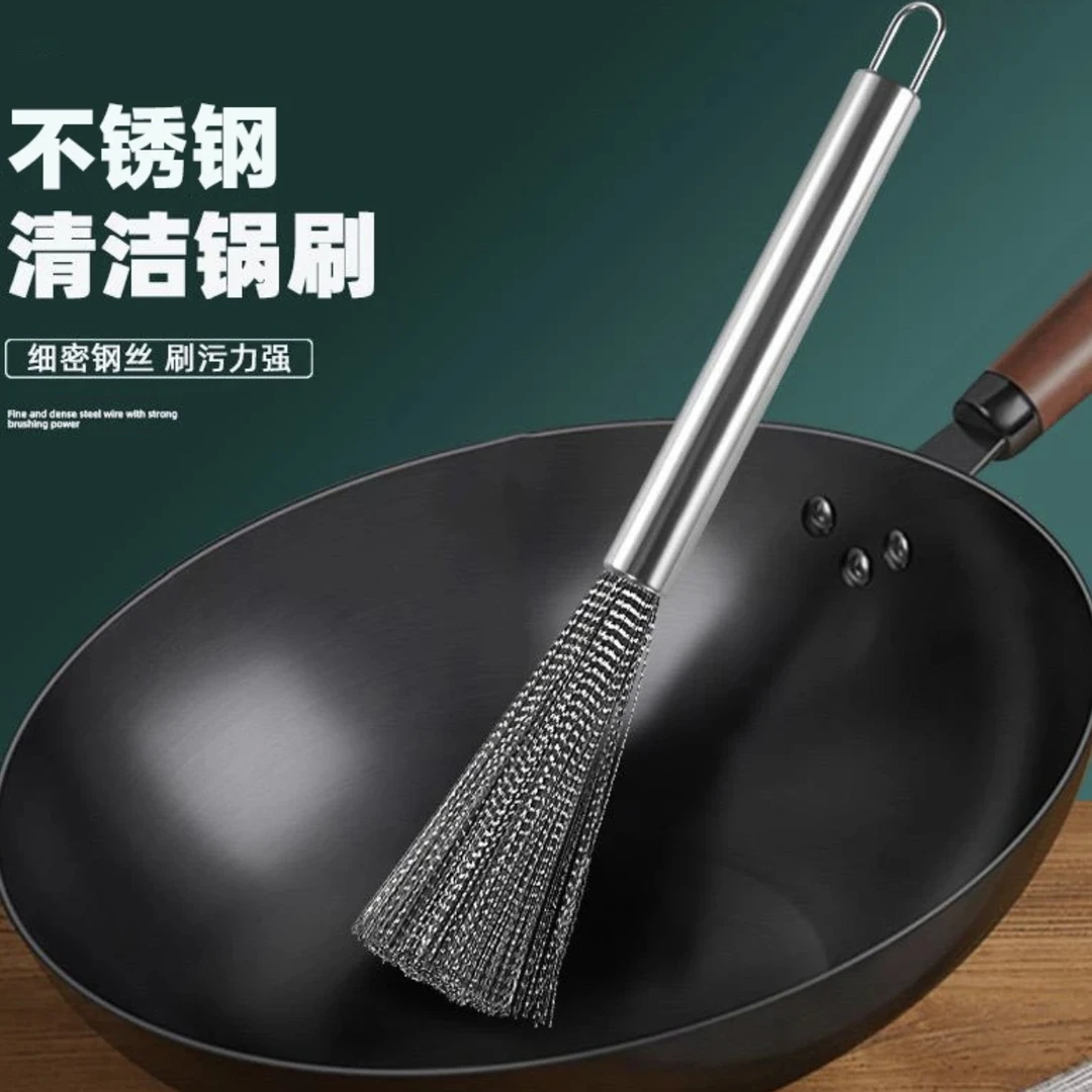 绘本熊【1把锅刷+1个挂钩】新款不锈钢洗锅长柄去污神器多功能刷子