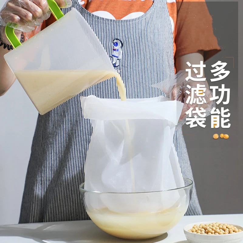 绘本熊厨房蔬菜挤水袋挤馅袋个护工具过滤网挤菜馅