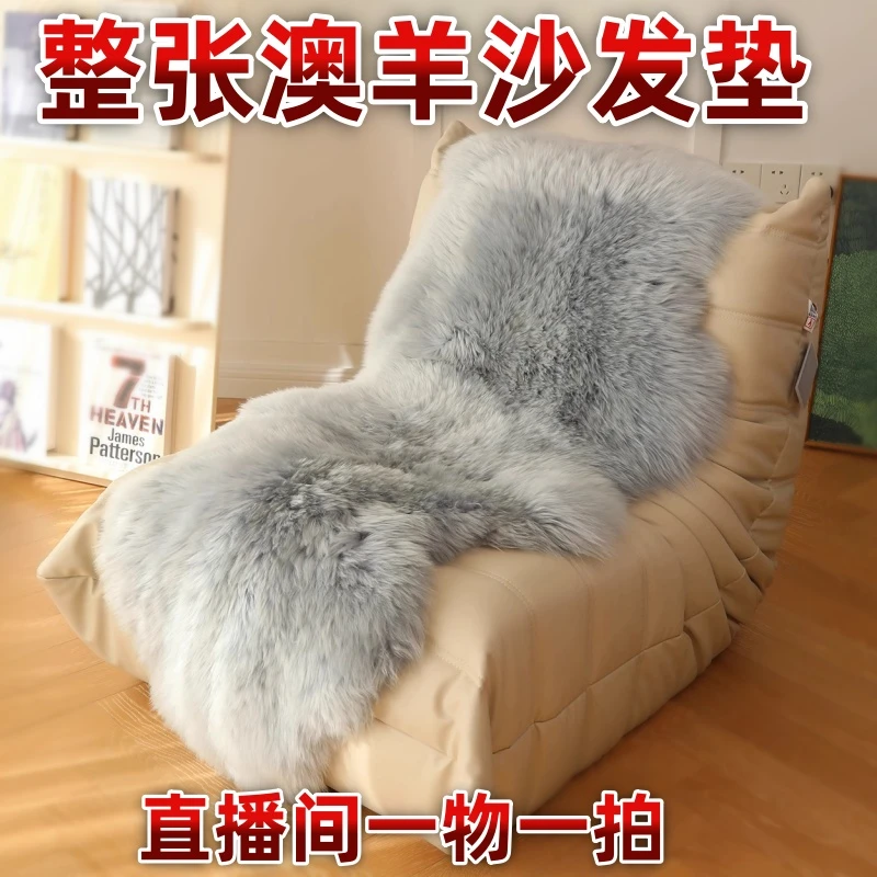 澳洲整张羊毛沙发垫皮毛一体汽车飘窗垫榻榻米懒人椅垫【一物一拍】