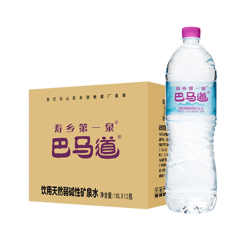 巴马道活泉水整箱1.6L*12瓶天然弱碱性矿泉水